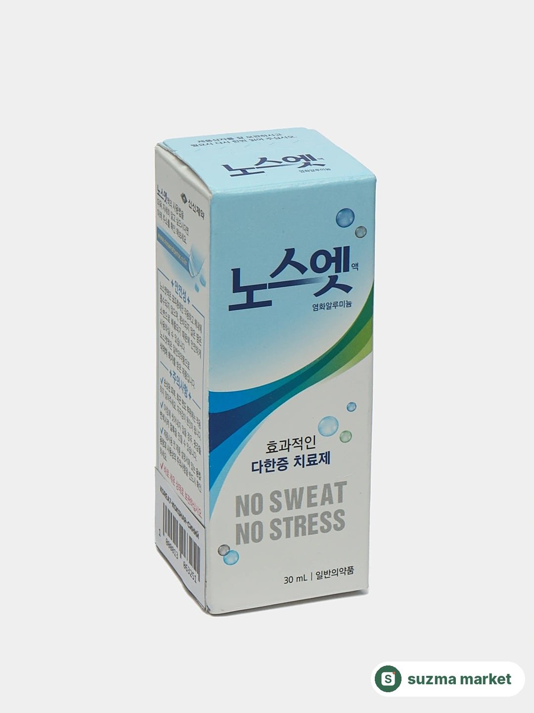 Dezodorant sharik No Sweat No Stress, terlashga qarshi, 30 ml — rasm 3