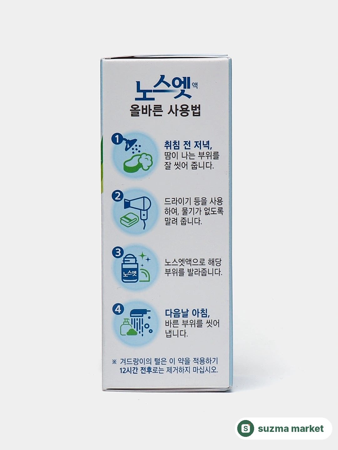 Dezodorant sharik No Sweat No Stress, terlashga qarshi, 30 ml — rasm 4
