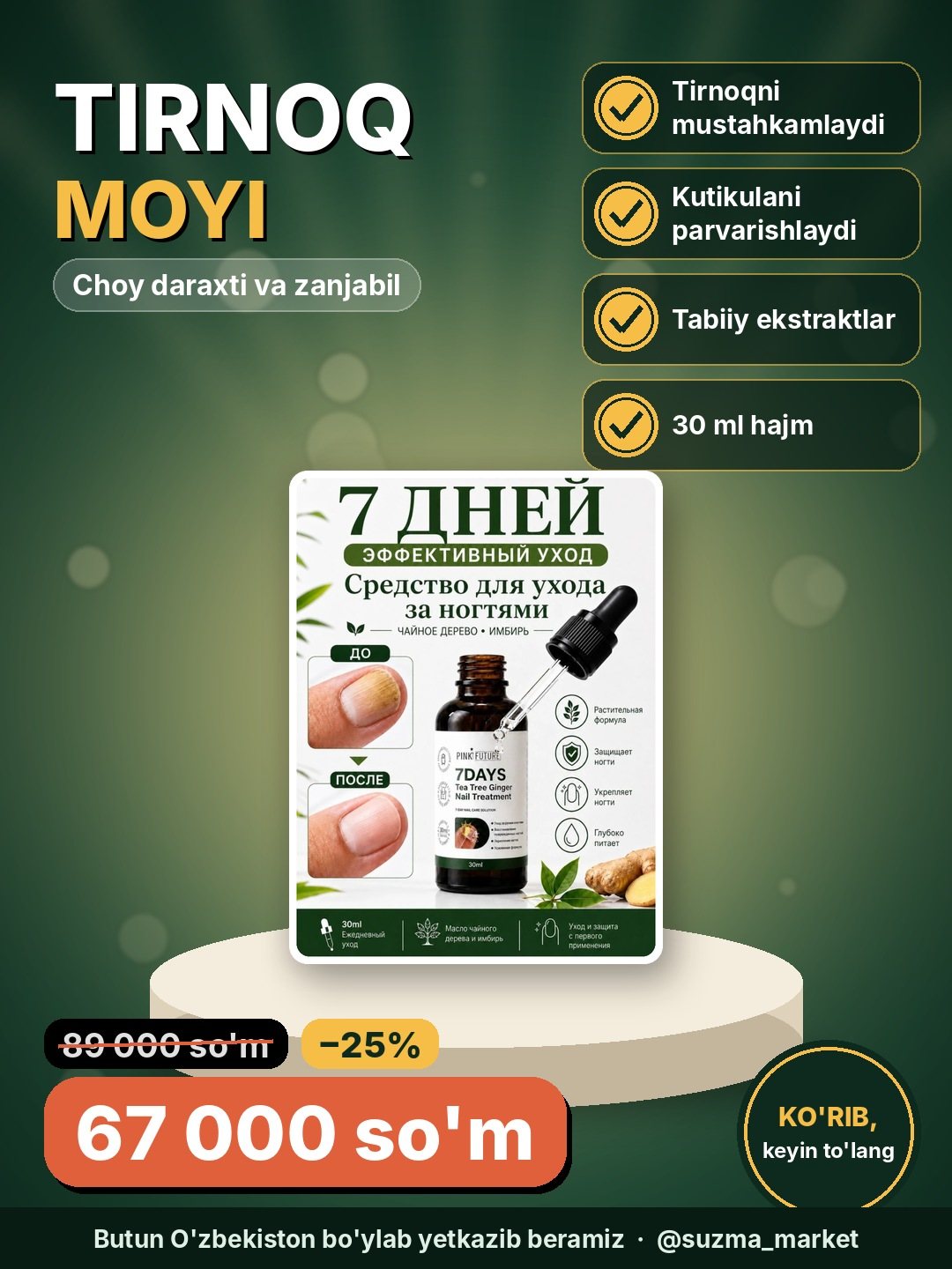 Tirnoq va kutikula uchun choy daraxti va zanjabil ekstraktli mustahkamlovchi moy, 30 ml
