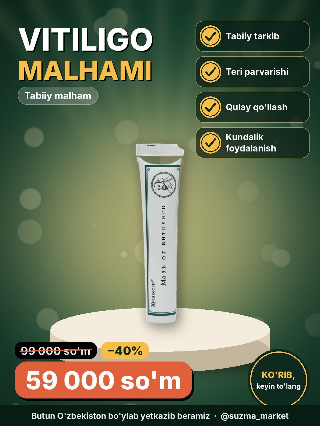 Vitiligo uchun tabiiy malham