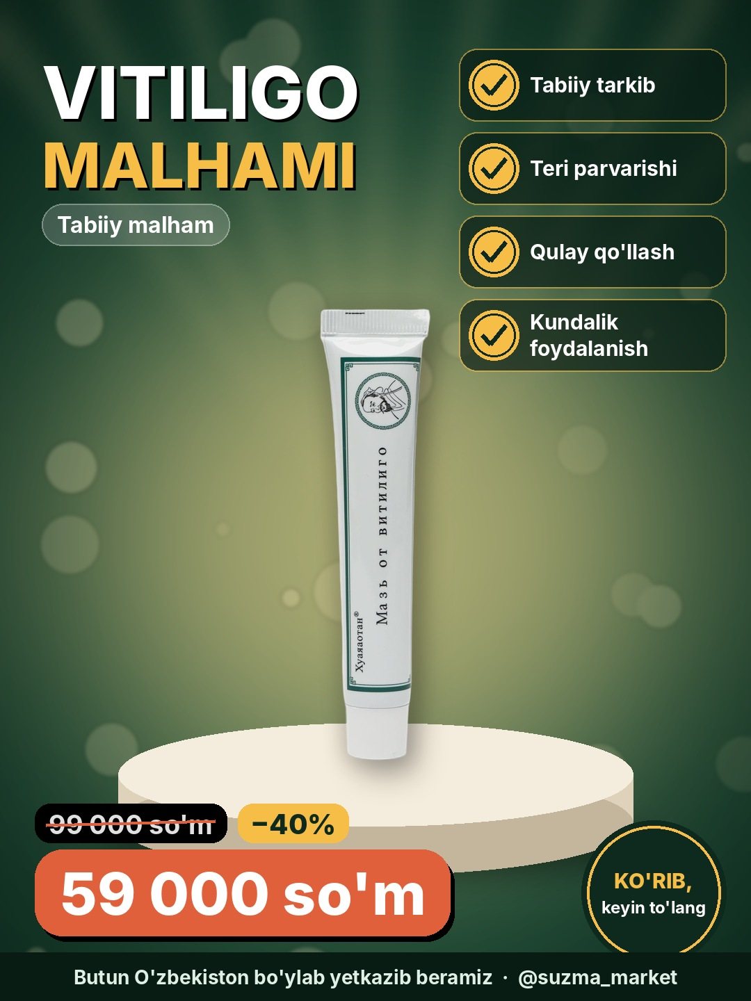Vitiligo uchun tabiiy malham