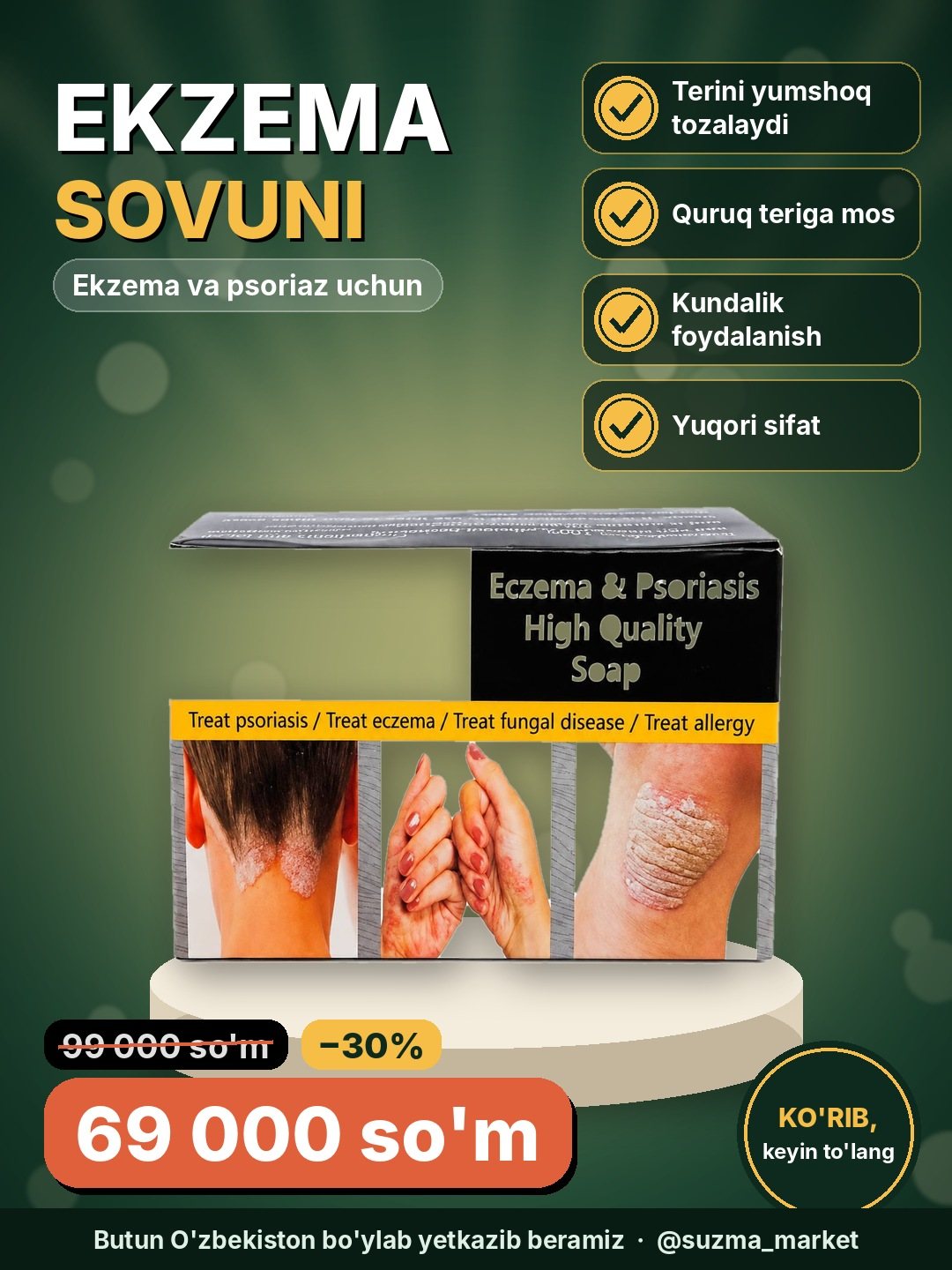 Ekzema va Psoriaz uchun yuqori sifatli sovun
