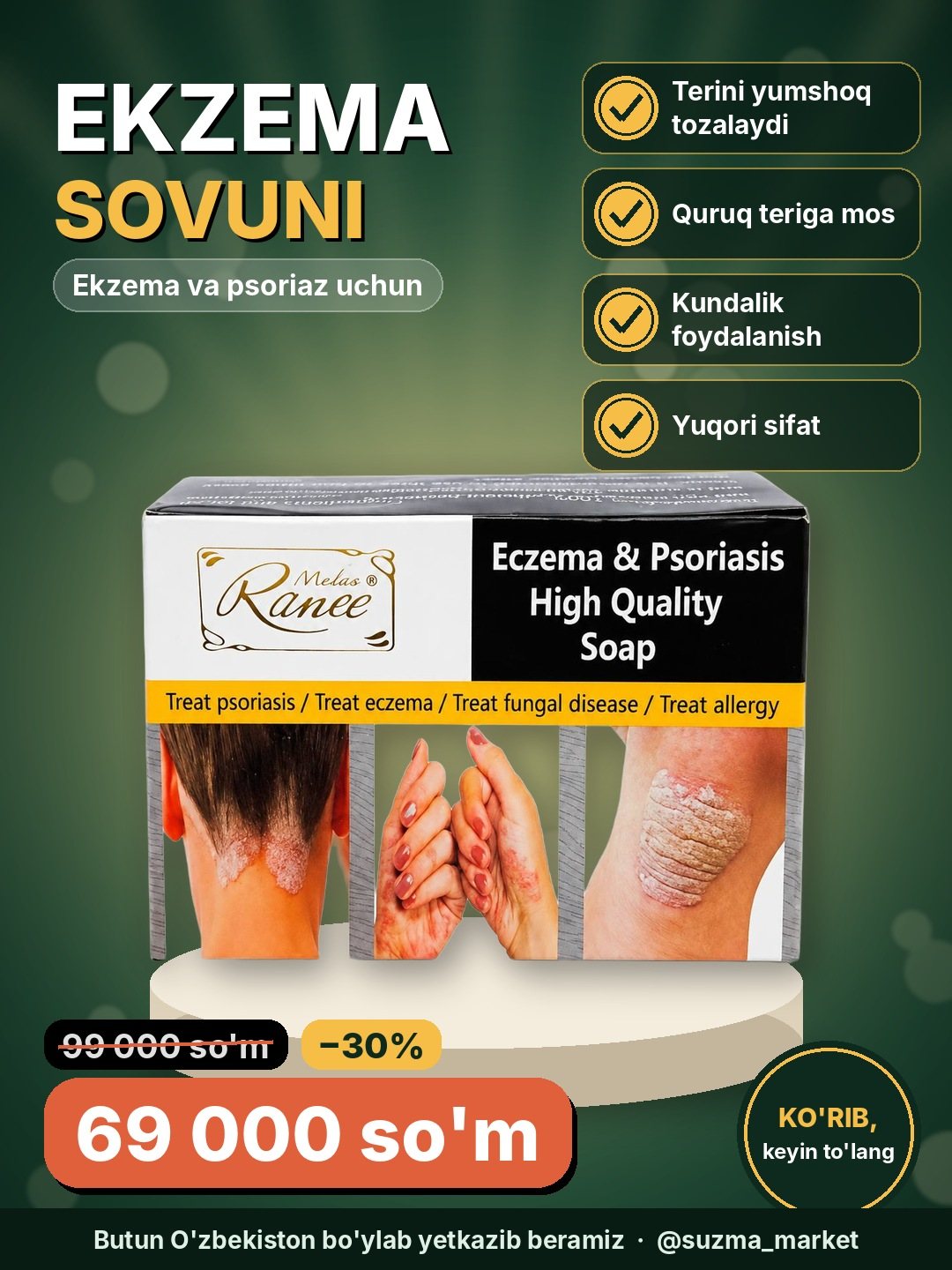 Ekzema va Psoriaz uchun yuqori sifatli sovun