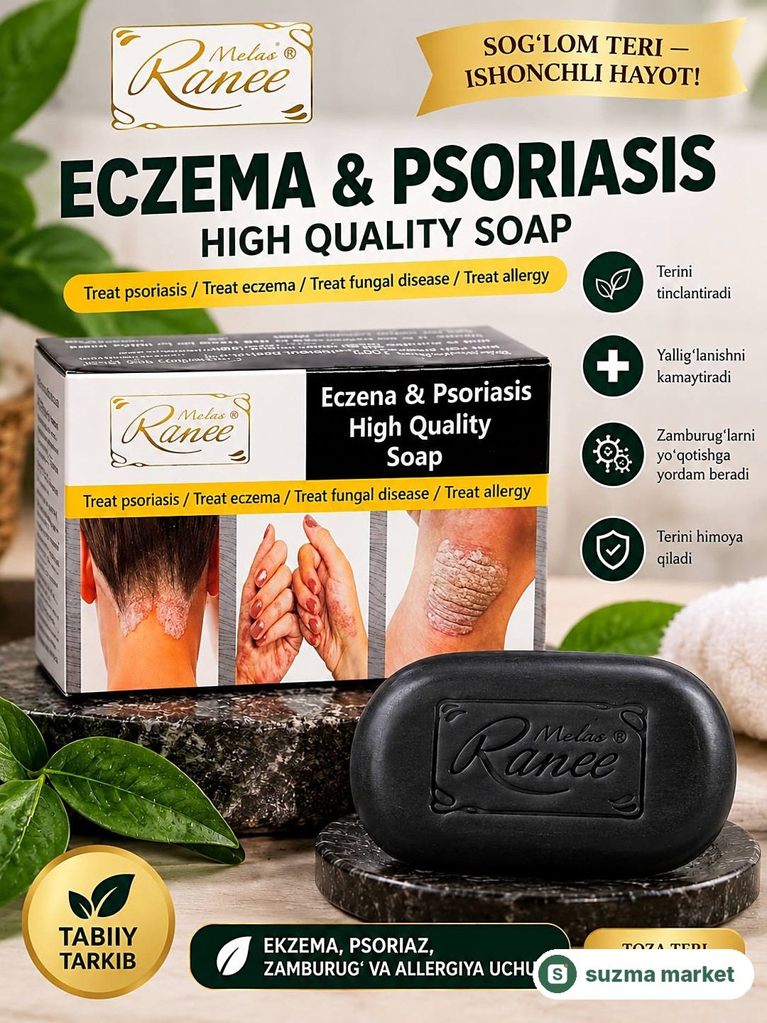Ekzema va Psoriaz uchun yuqori sifatli sovun — rasm 2