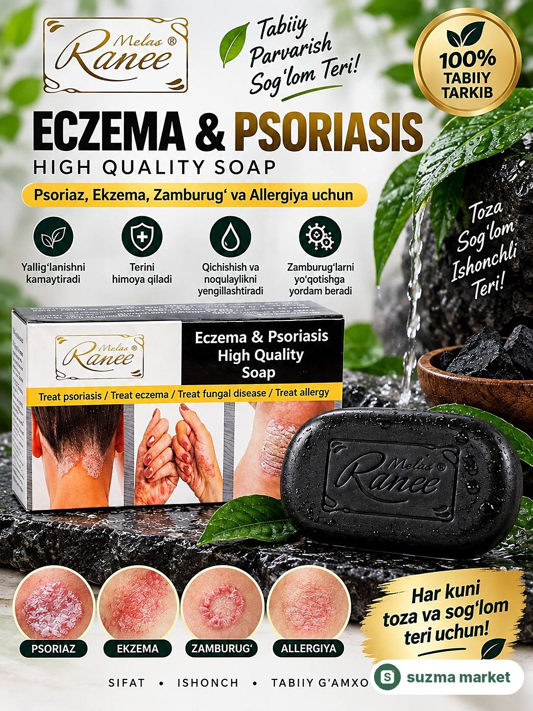 Ekzema va Psoriaz uchun yuqori sifatli sovun — rasm 4