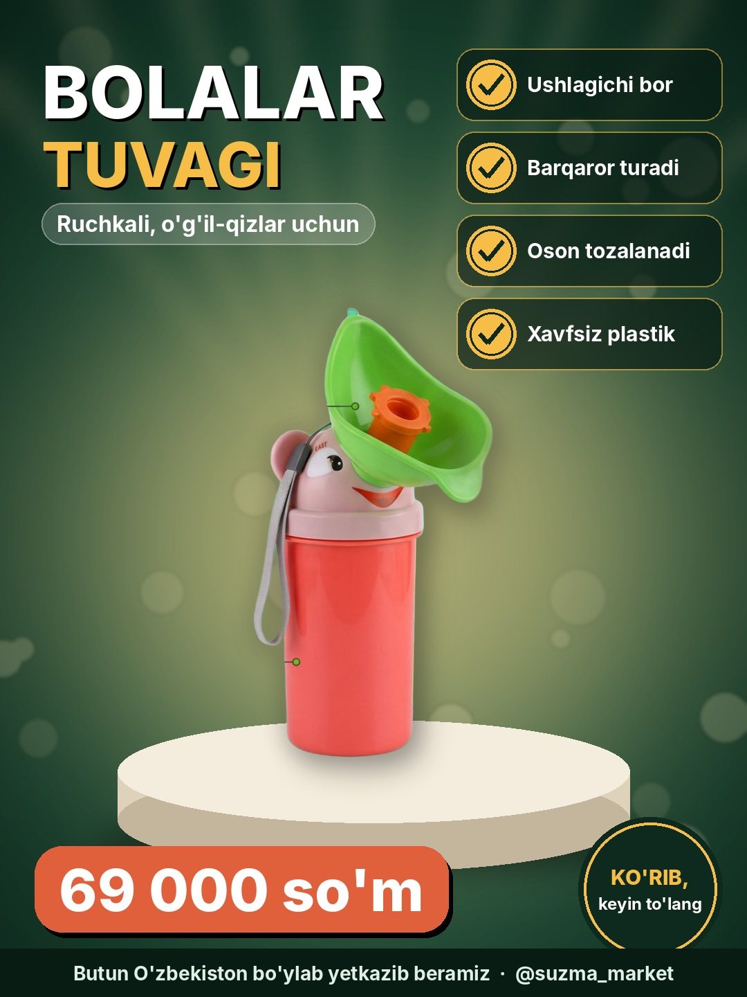 Oʻgʻil va qiz bolalar uchun ushlangichli (ruchkali) bolalar tuvagi