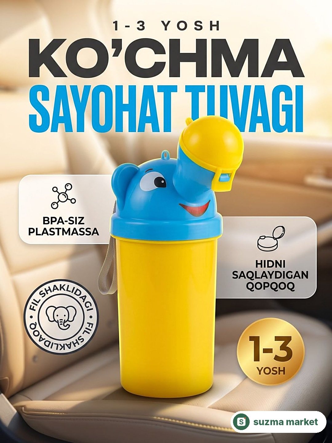 Oʻgʻil va qiz bolalar uchun ushlangichli (ruchkali) bolalar tuvagi — rasm 2