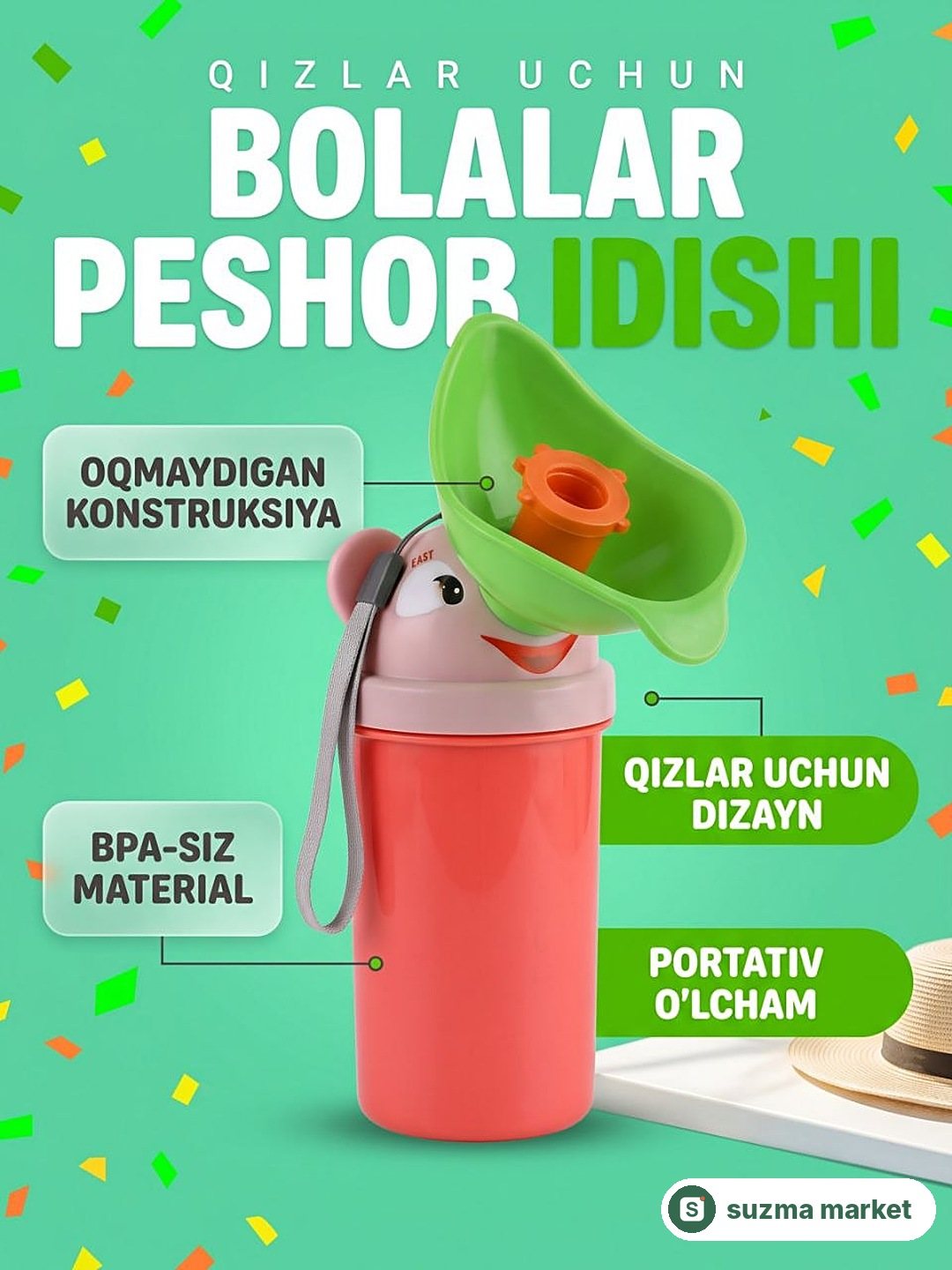 Oʻgʻil va qiz bolalar uchun ushlangichli (ruchkali) bolalar tuvagi — rasm 3