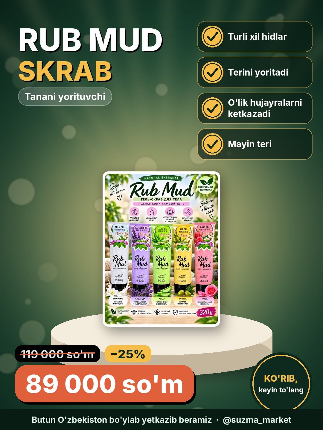 Turli xil hidlarga ega bo'lgan tanani yorituvchi skrab Rub Mud