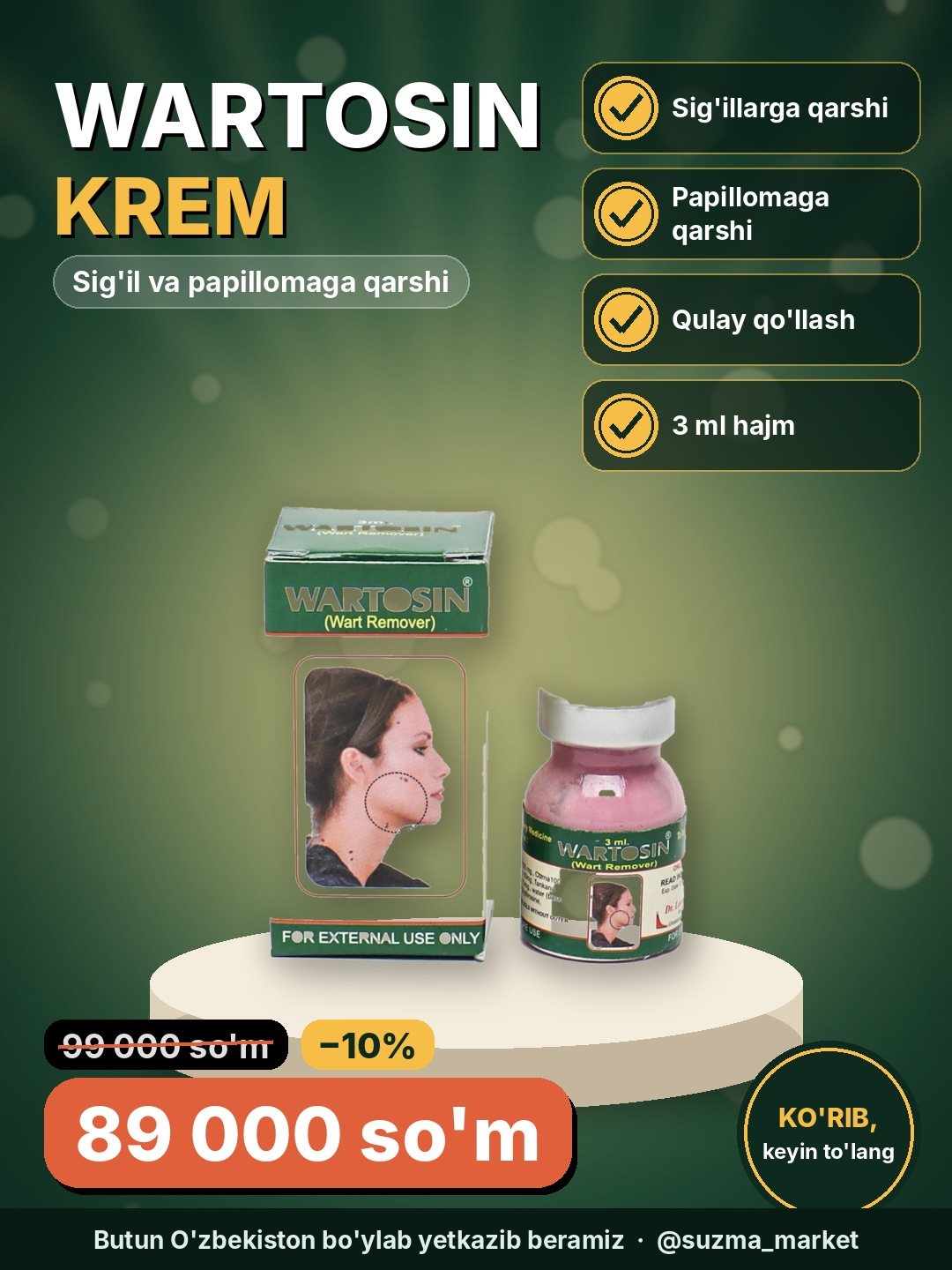 Wartosin, sig'il va papillomalarga qarshi kurashuvchi krem, 3 ml