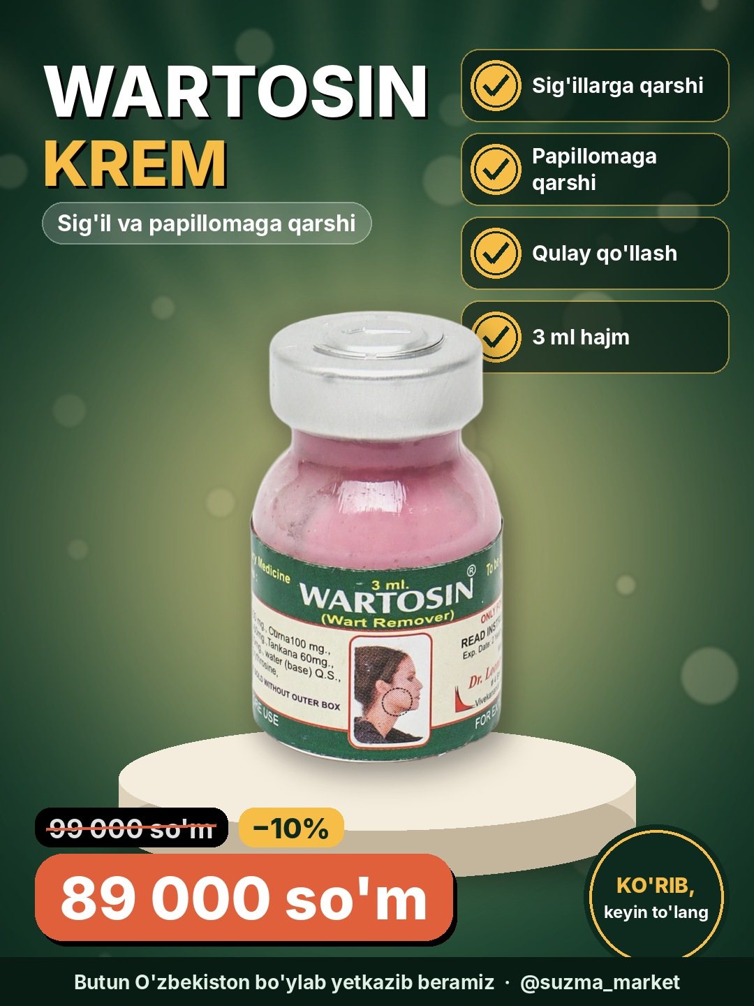 Wartosin, sig'il va papillomalarga qarshi kurashuvchi krem, 3 ml