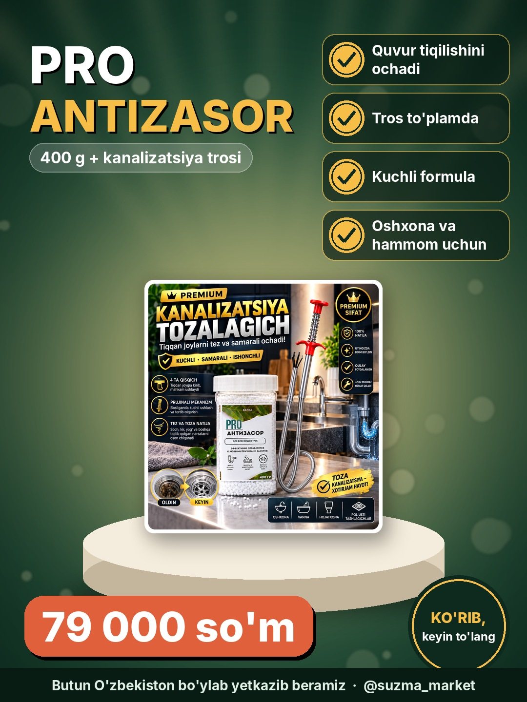 PRO ANTIЗАСОР 400 g + kanalizatsiya trosi, quvur tiqilishini tozalash vositasi