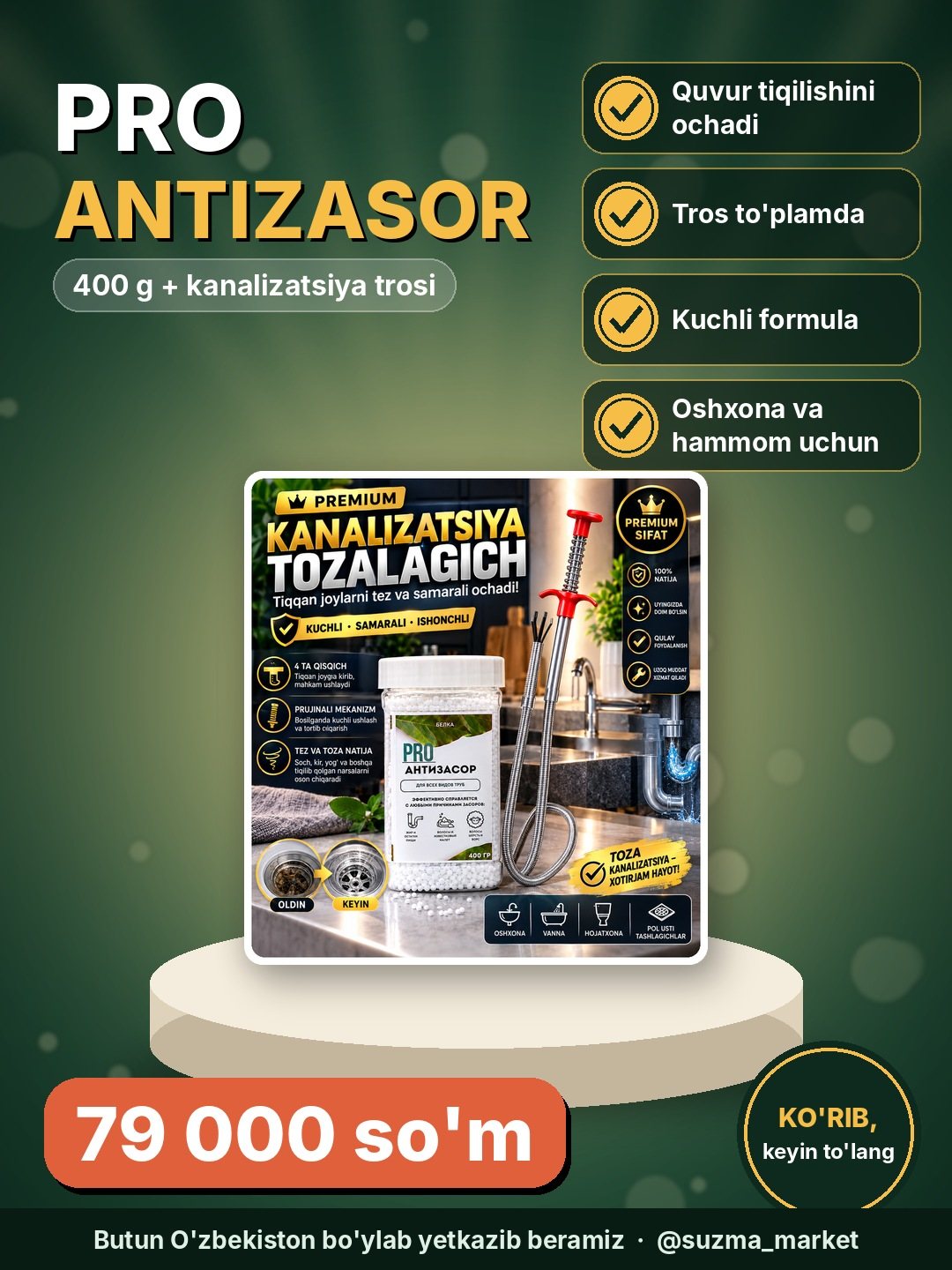 PRO ANTIЗАСОР 400 g + kanalizatsiya trosi, quvur tiqilishini tozalash vositasi