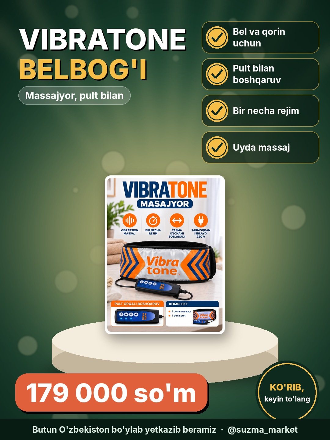 Vibratone Masajyor Belbog‘i, Pult Bilan