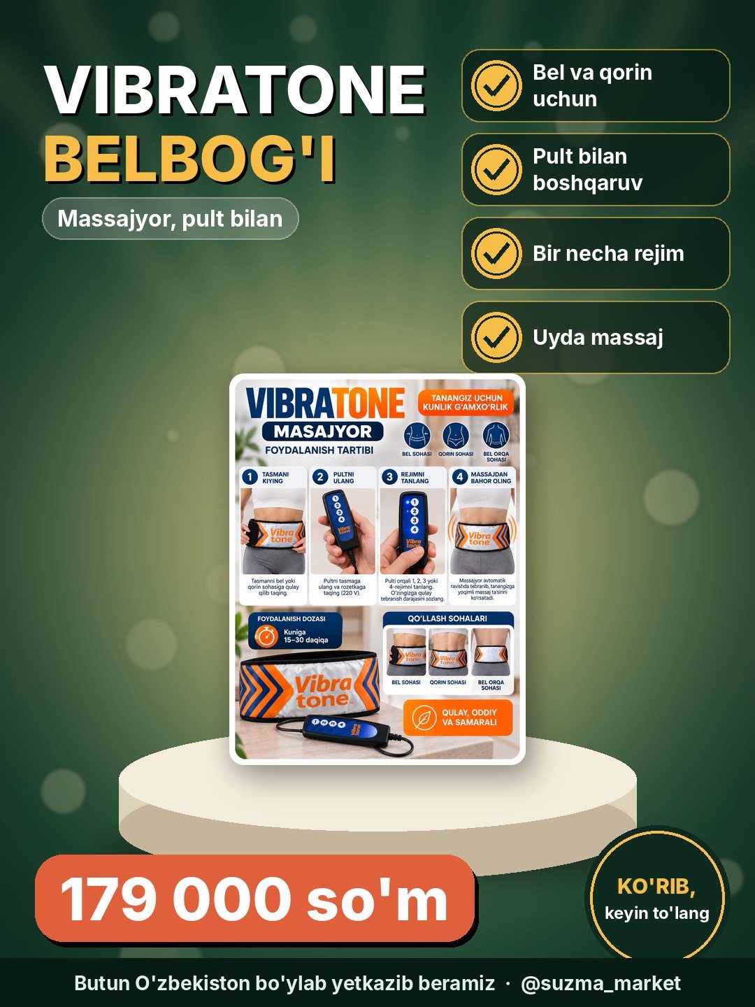 Vibratone Masajyor Belbog‘i, Pult Bilan