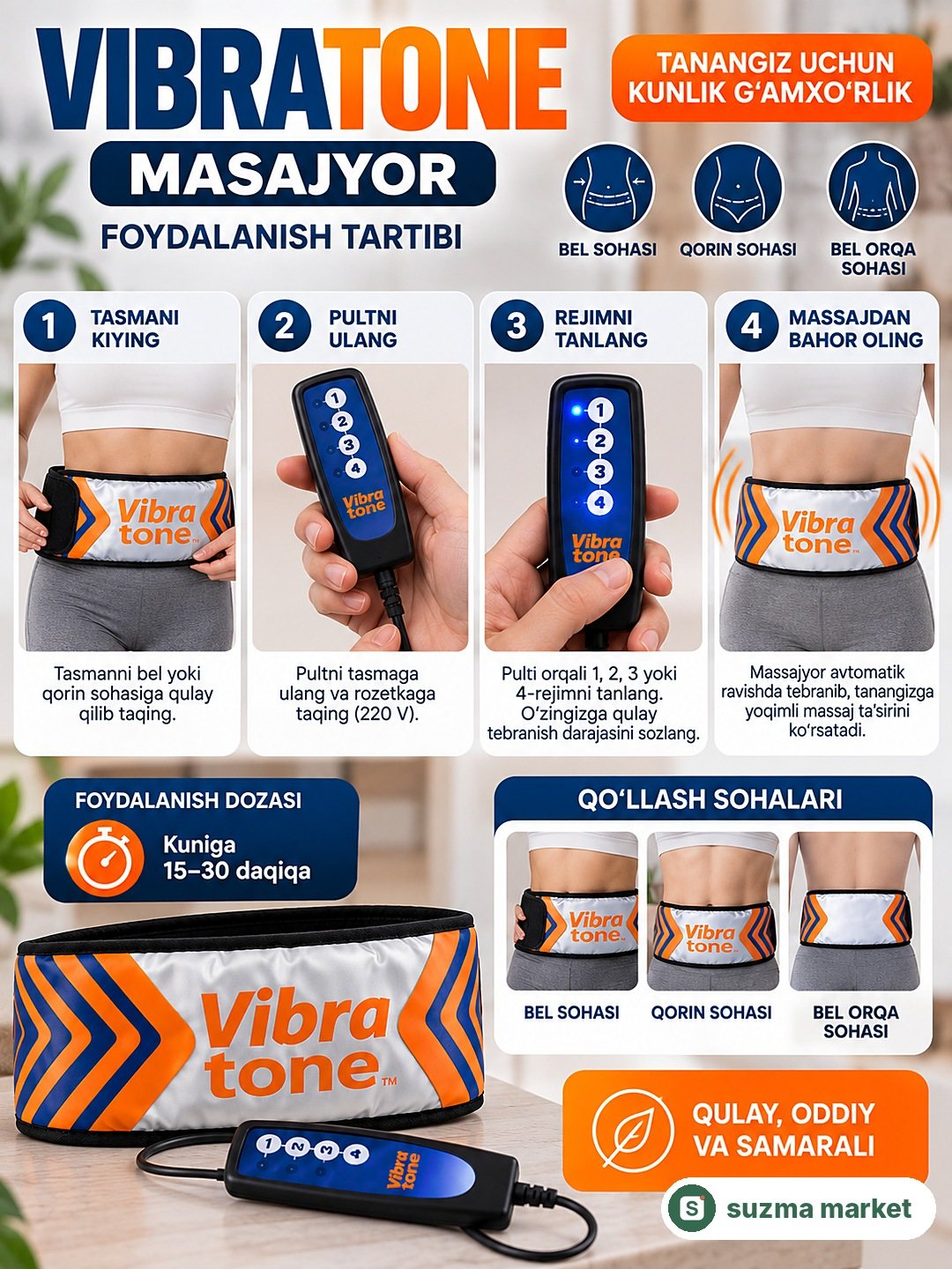 Vibratone Masajyor Belbog‘i, Pult Bilan — rasm 2