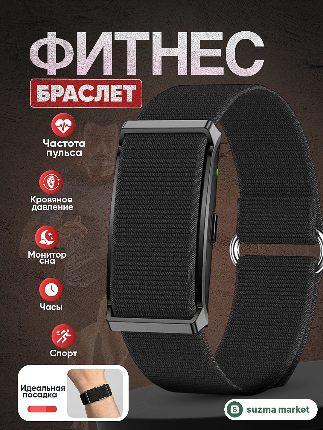 AUSTLAN W1 aqlli bilaguzuk, Smart Bracelet — rasm 2