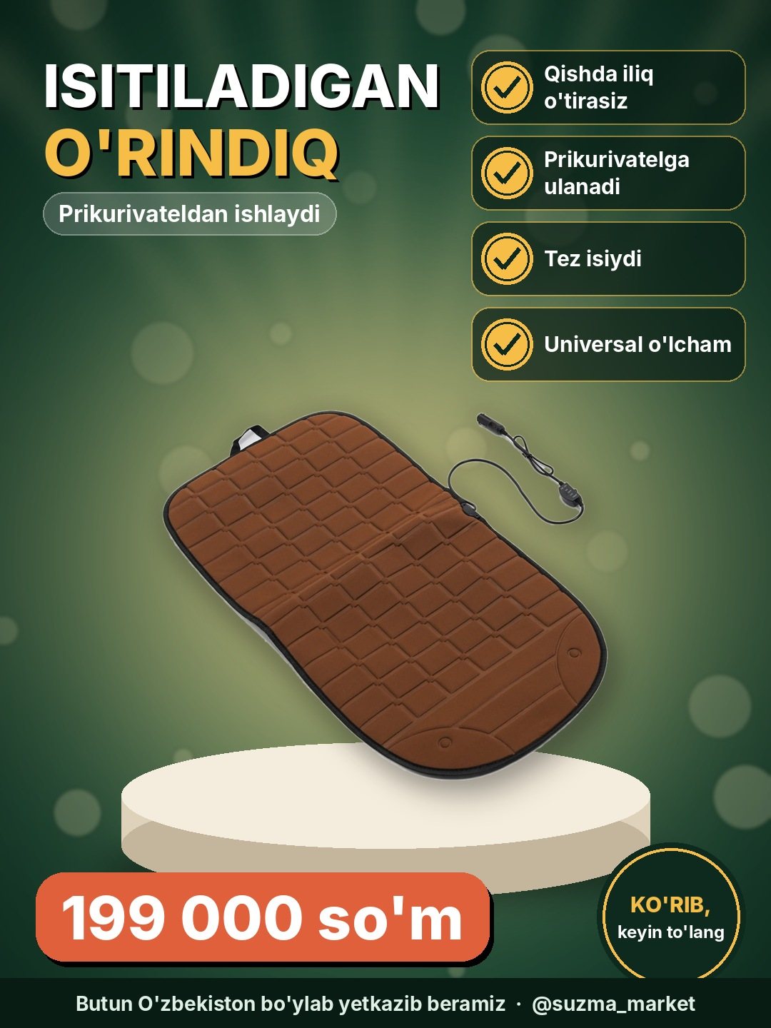 Avtomobil o'rindig'i uchun isitiladigan qoplama — prikurivateldan