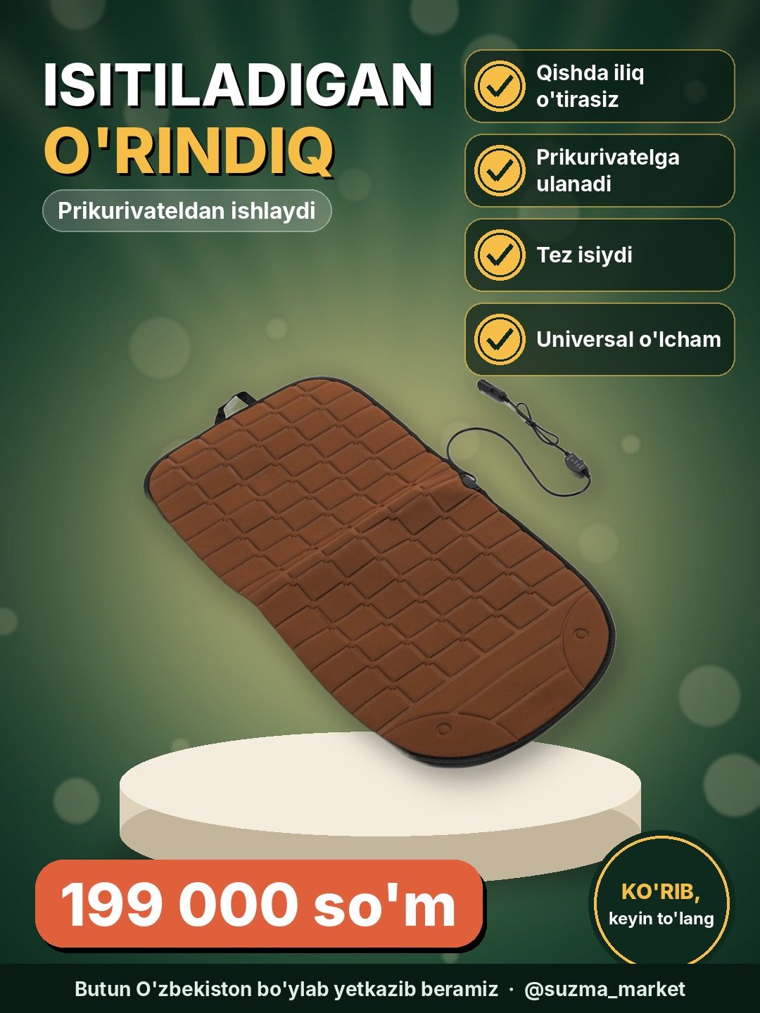 Avtomobil o'rindig'i uchun isitiladigan qoplama — prikurivateldan