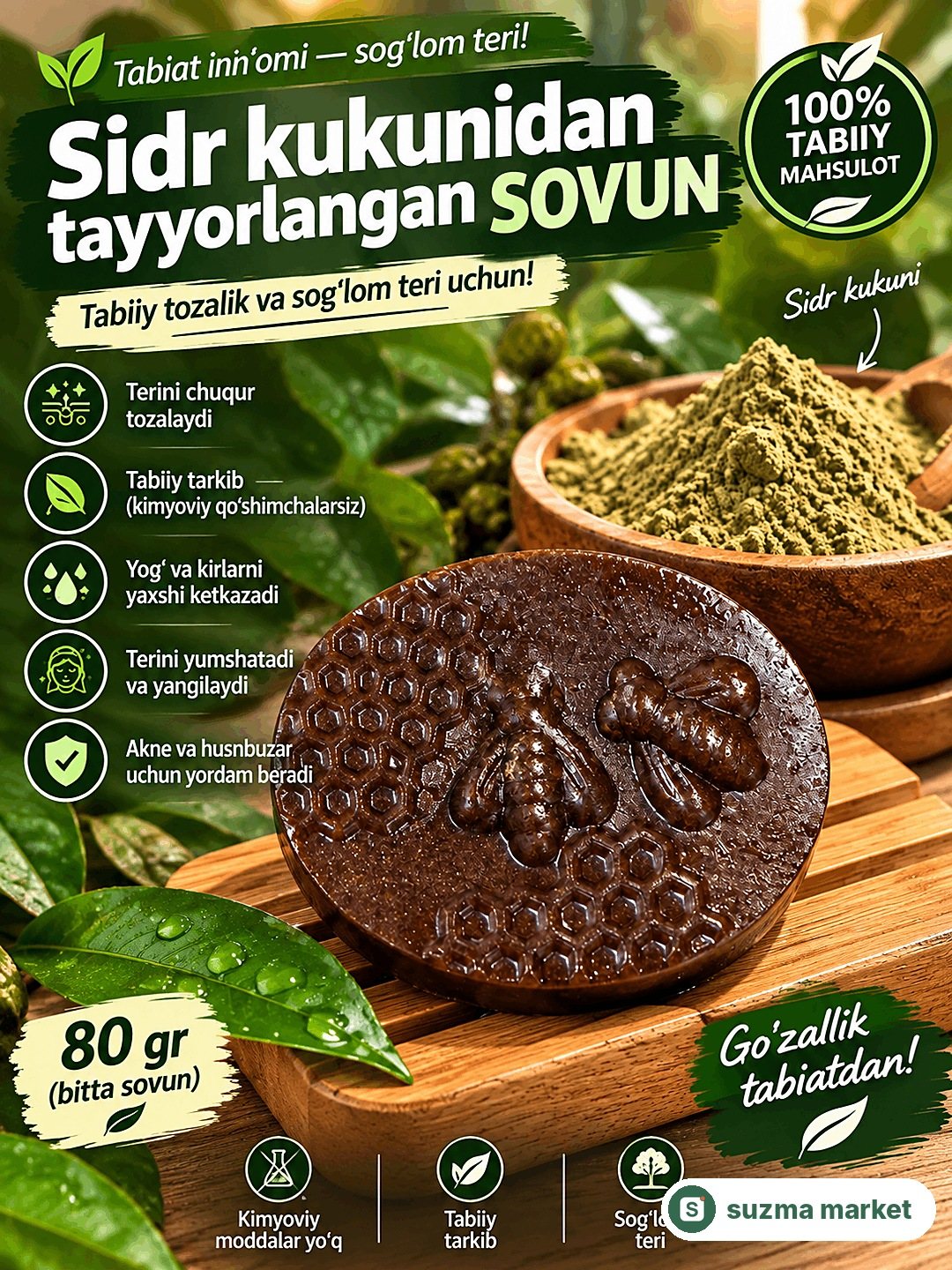 Sidr sovuni — tabiiy sidr barglari ekstrakti bilan yuz, tana va soch uchun tozalovchi sovun — rasm 2
