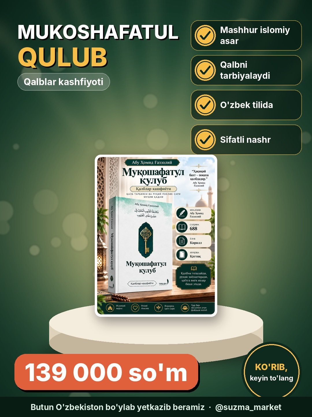 Mukoshafatul qulub” — Qalblar kashfiyoti