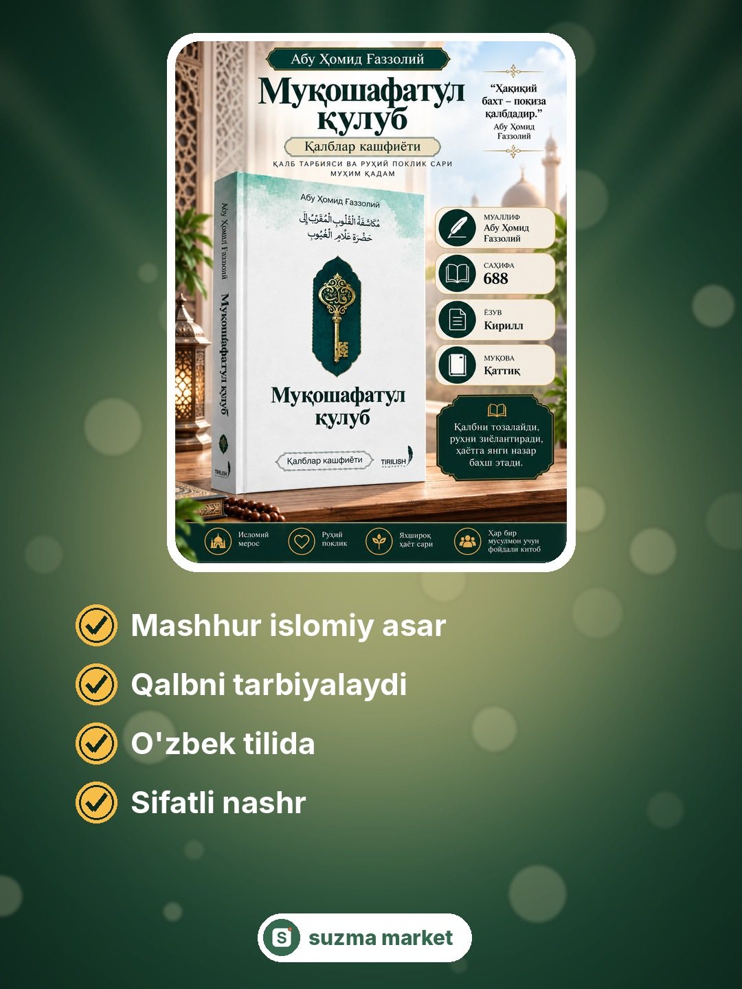 Mukoshafatul qulub” — Qalblar kashfiyoti — rasm 2