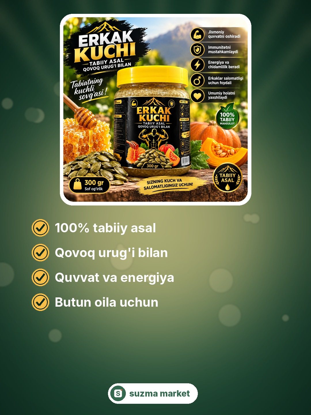 Tabiiy asal qovoq urug‘i bilan — rasm 2