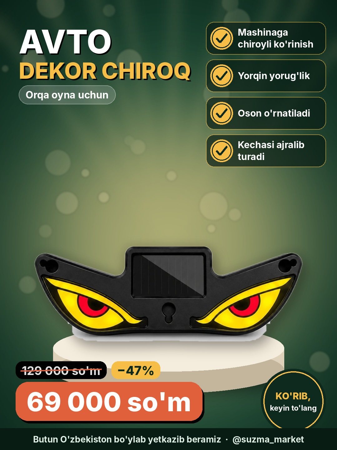 Avto orqa oyna dekor chirog‘i