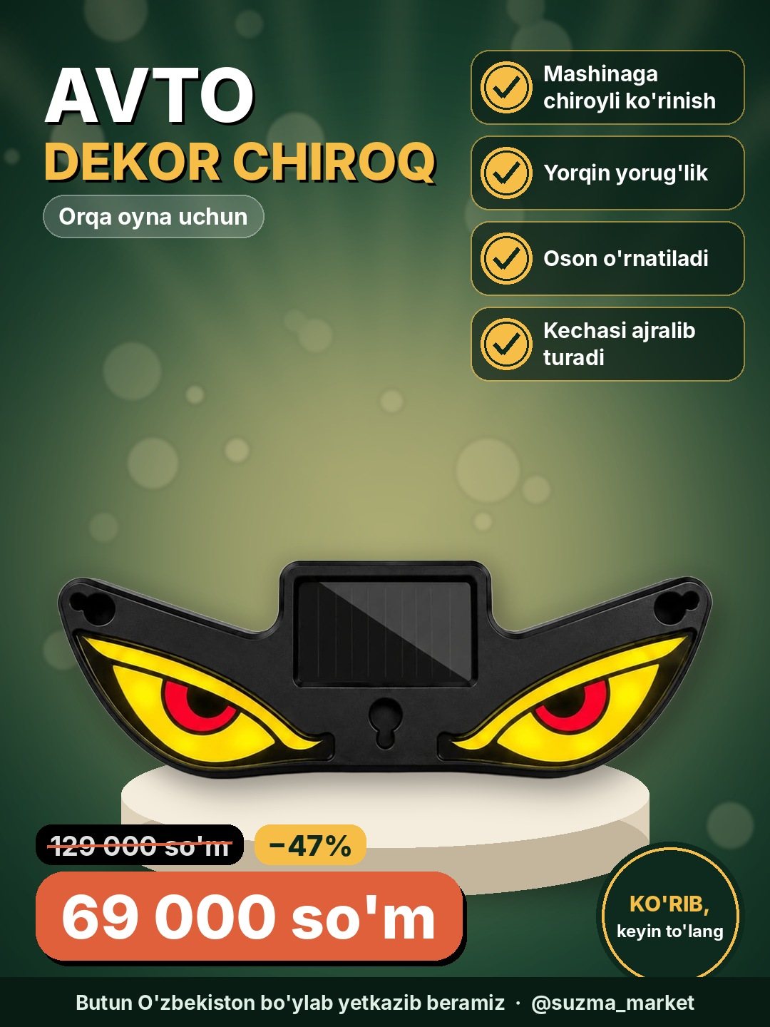Avto orqa oyna dekor chirog‘i