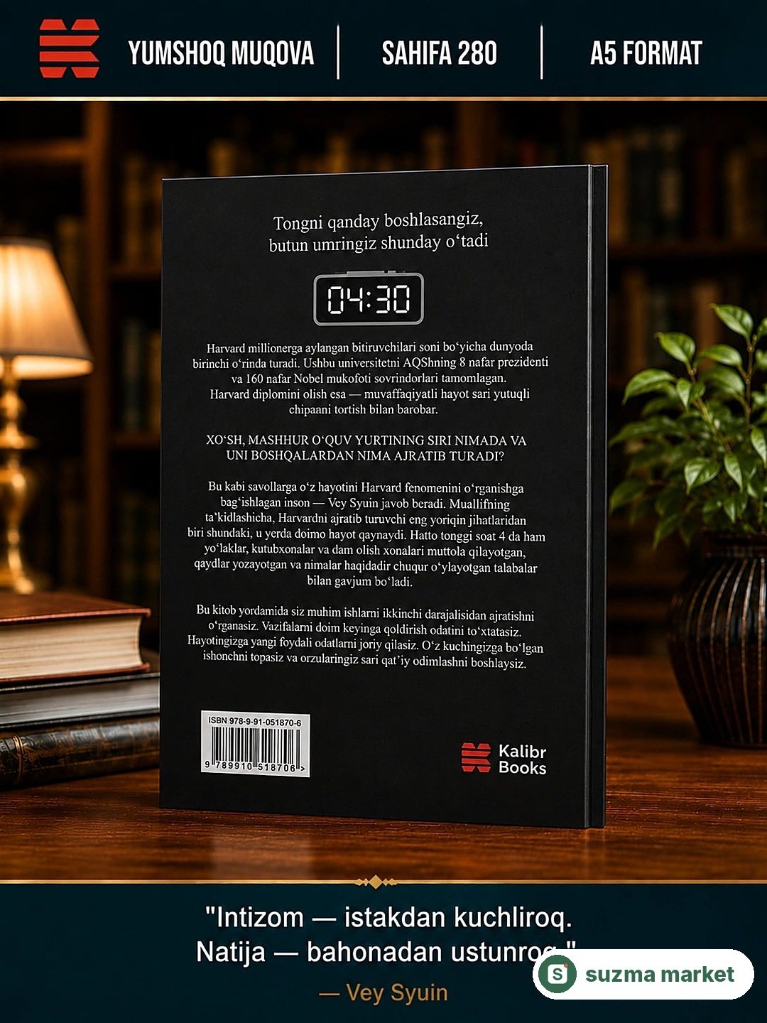 Harvard metodi, Vey Syuin — rasm 2
