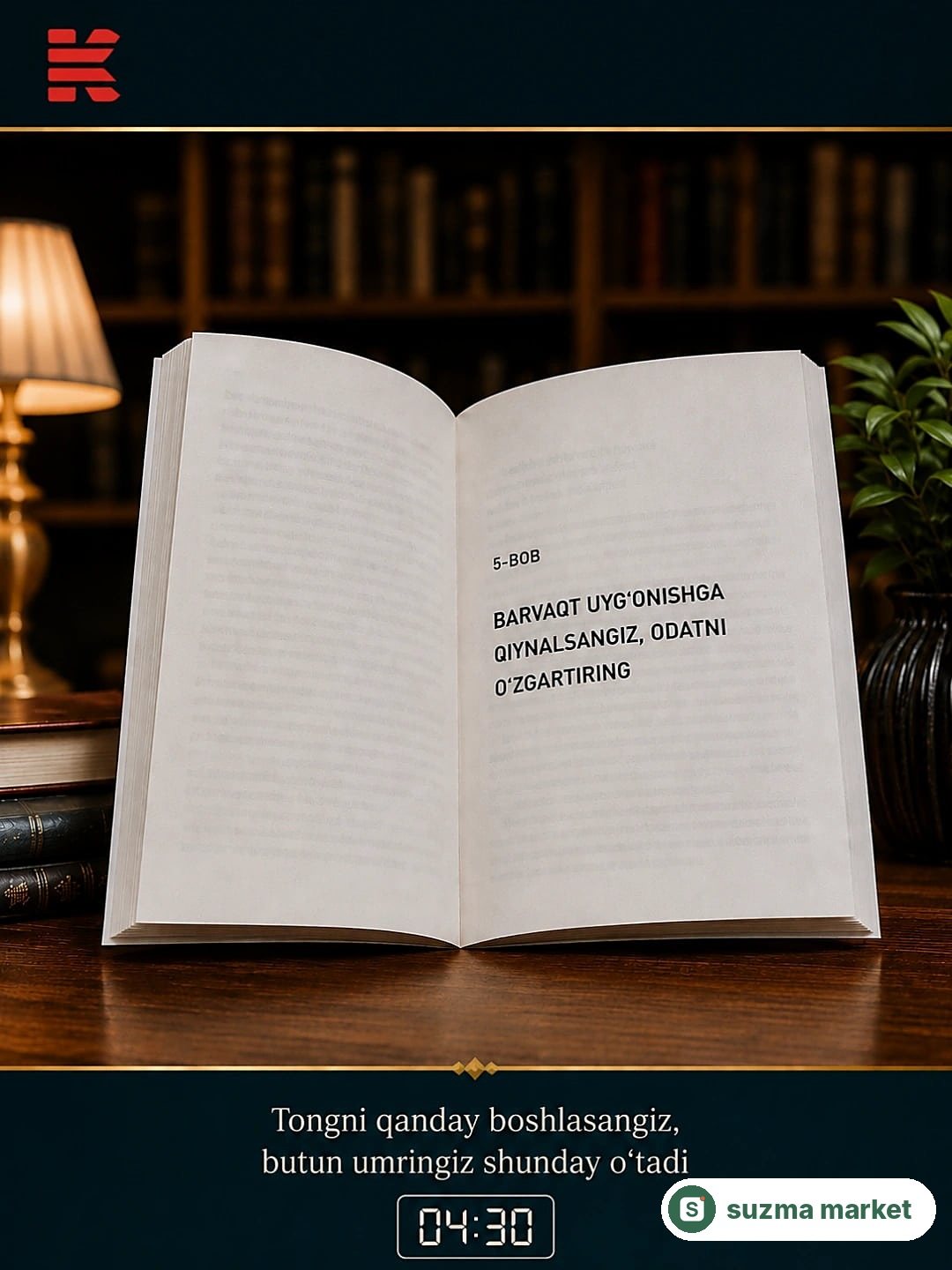 Harvard metodi, Vey Syuin — rasm 3