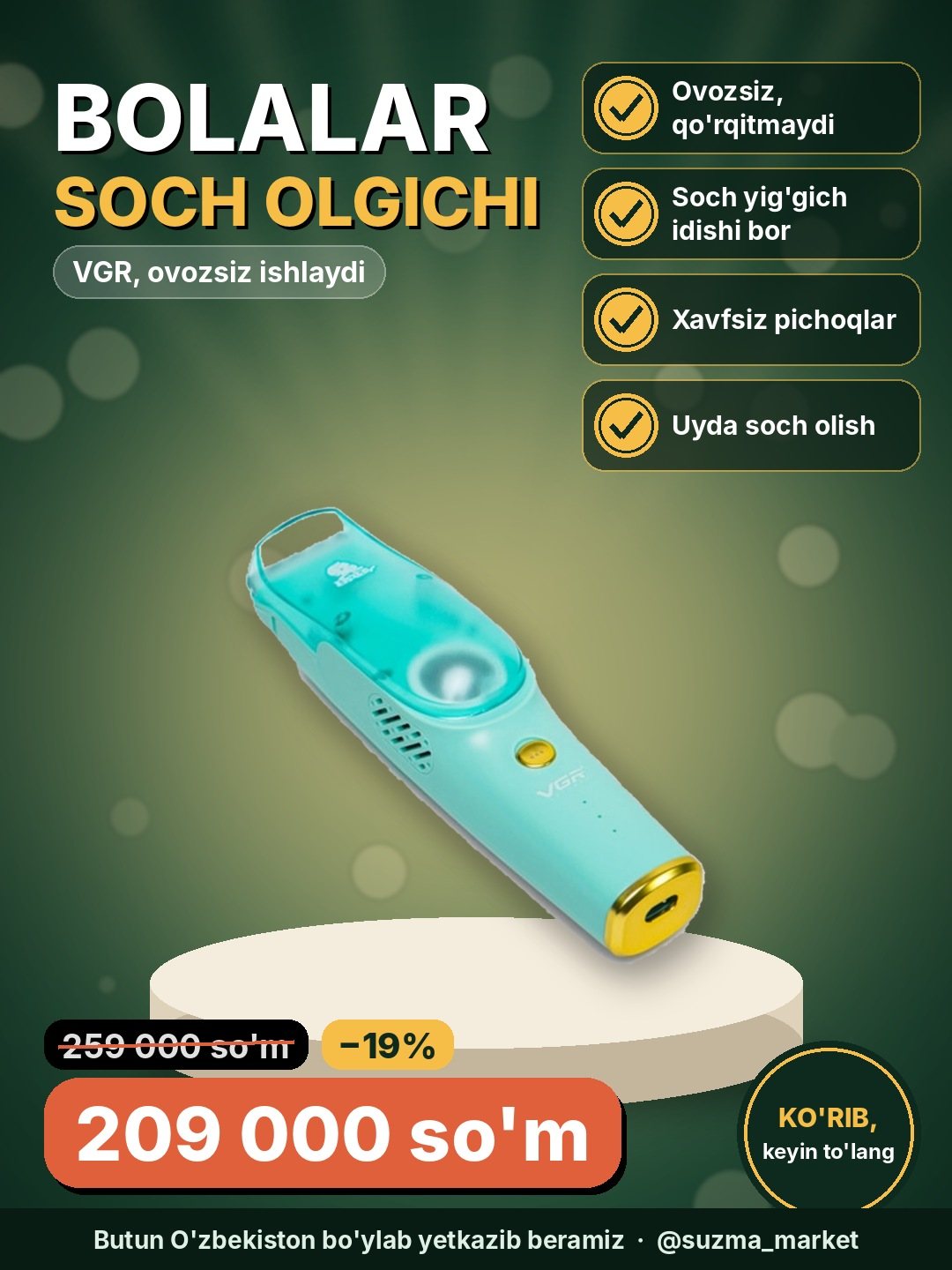 Bolalar soch olish mashinasi VGR , ovozsiz, soch yig'ish uchun idish bilan