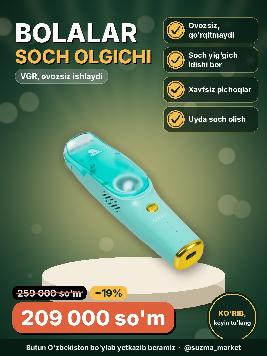 Bolalar soch olish mashinasi VGR , ovozsiz, soch yig'ish uchun idish bilan