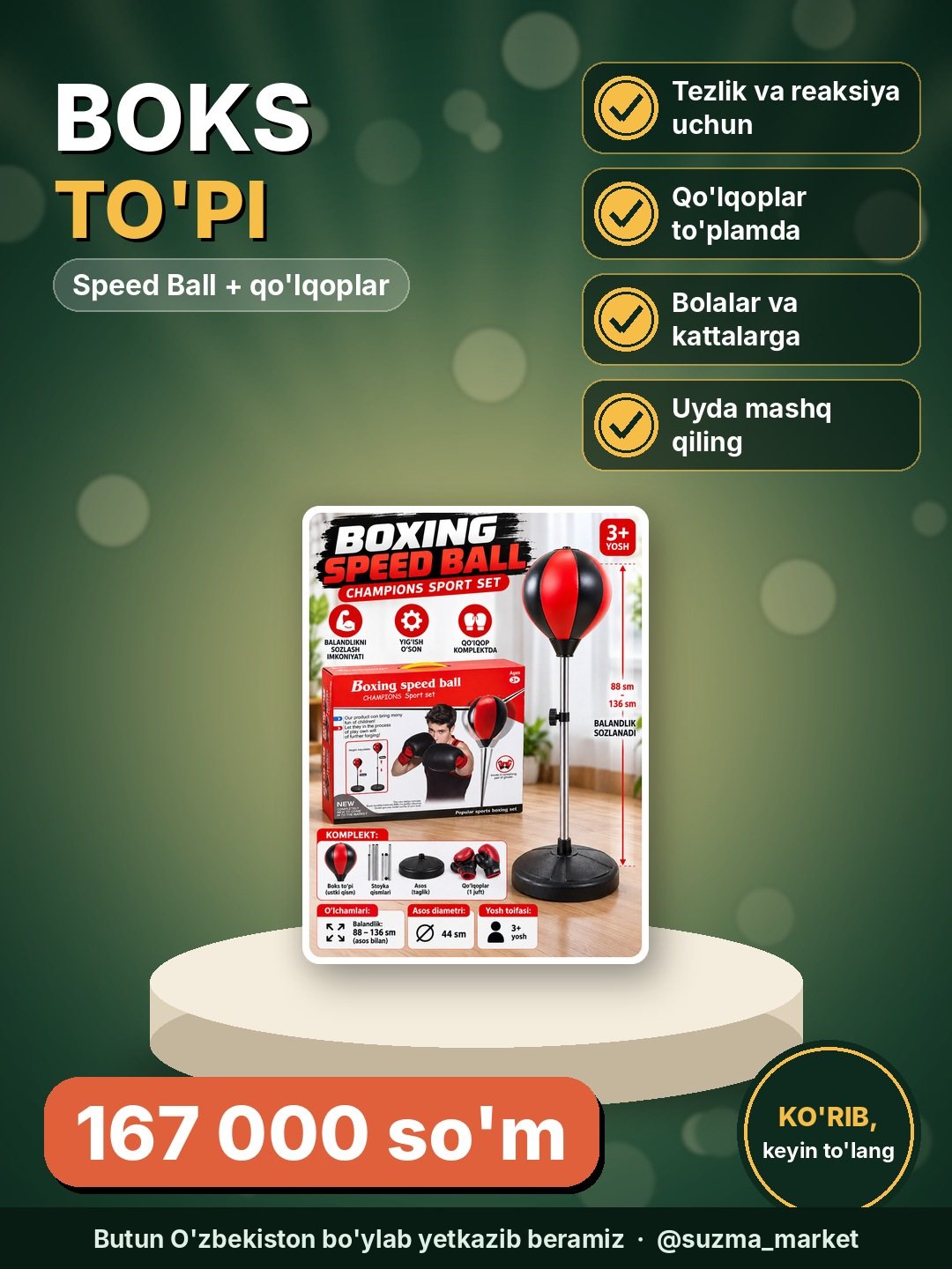 Boxing Speed Ball – Boks to‘pi va qo‘lqoplar to‘plami