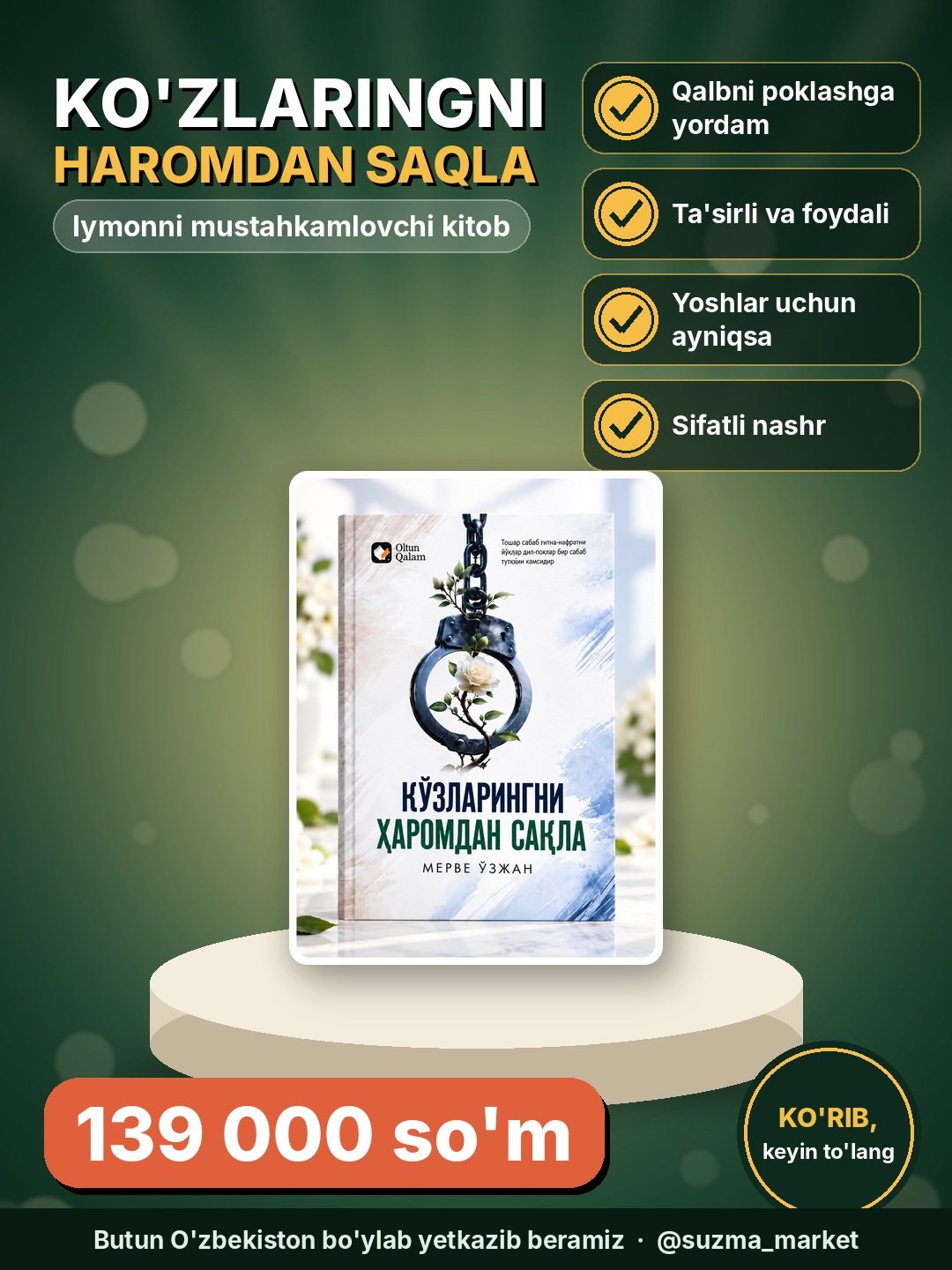 Ko‘zlaringni haromdan saqla