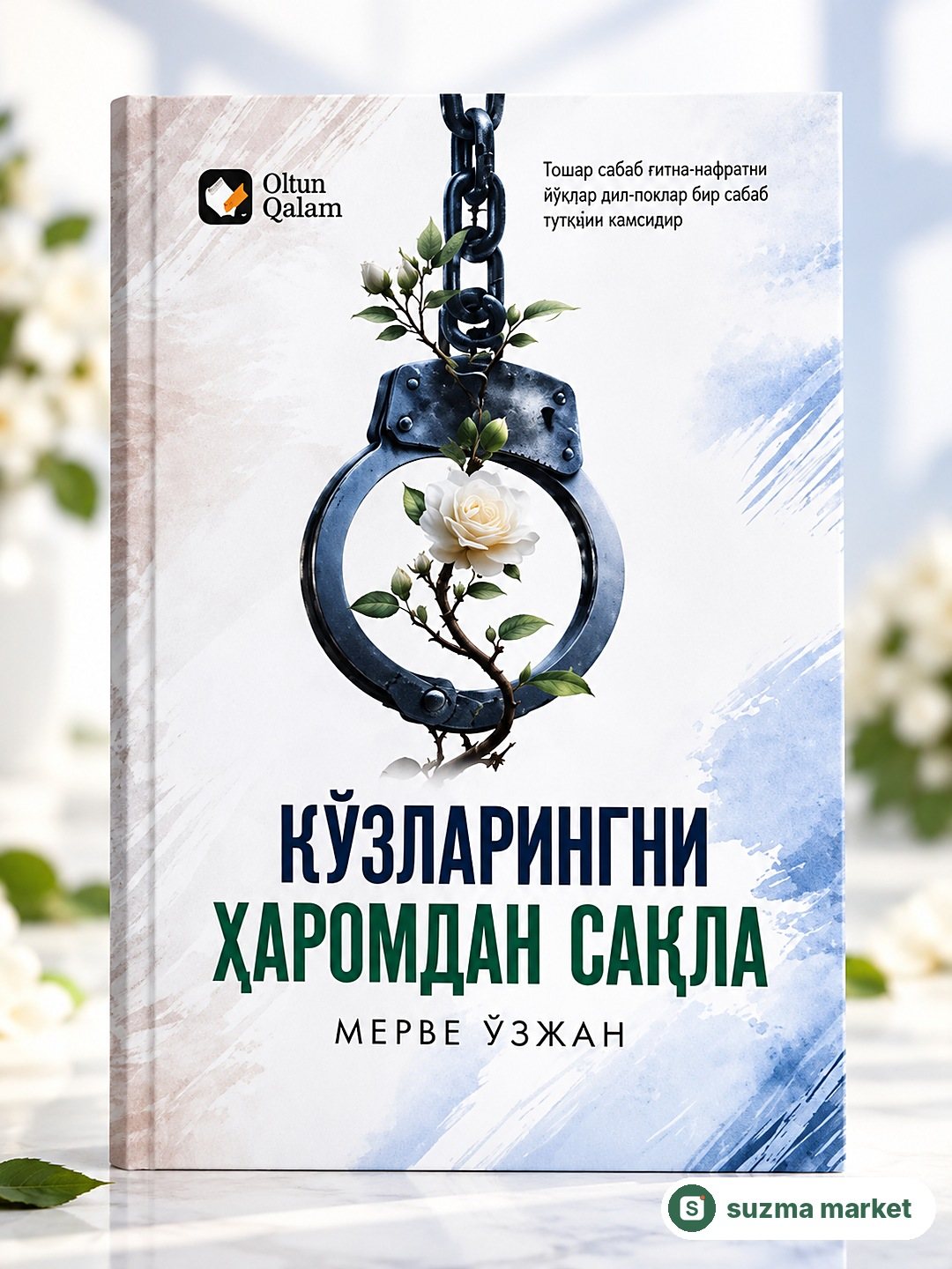 Ko‘zlaringni haromdan saqla — rasm 2