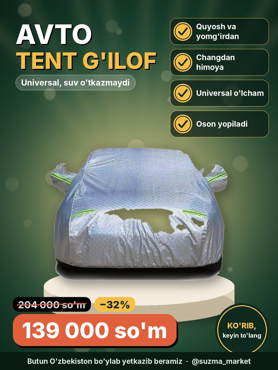 Avtomobillar uchun Universal Suv Oʻtkazmaydigan Himoya Tent G‘ilofi