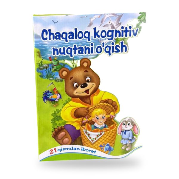 Bolalar uchun gapiruvchi kitob, ovozli ikki tilli kitob-plakat, o'rgatuvchi interaktiv