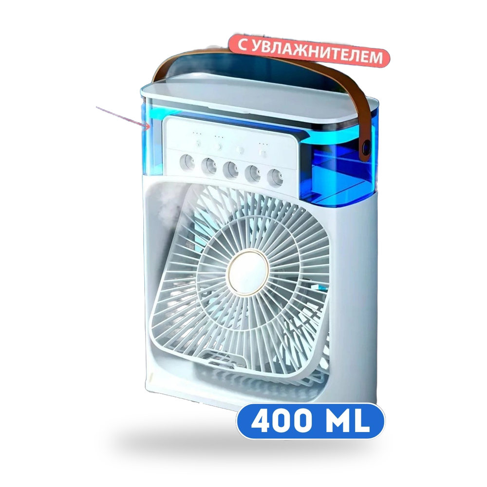 Portativ ventilyator, mini ventilyator-konditsioner, havo namlagich, tozalagich