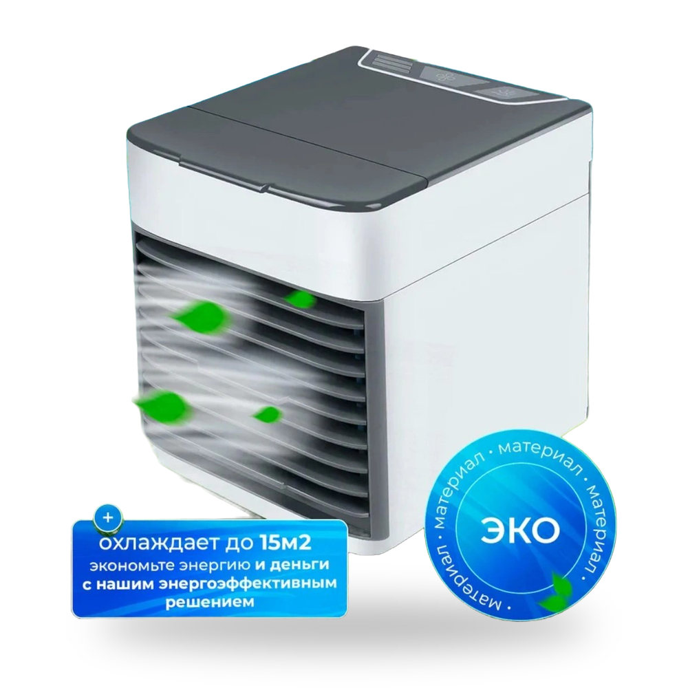 Mini konditsioner, namlagich va havo sovutgich Arctic Air, portativ 4 tasi 1 da