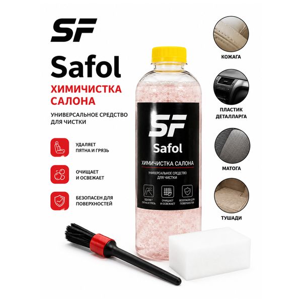 SF Safol avtomobil saloni uchun universal tozalovchi vosita, 500 ml